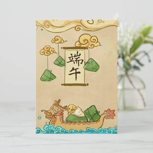 Dragon boot festival feestdagenkaart (Staand voorkant)