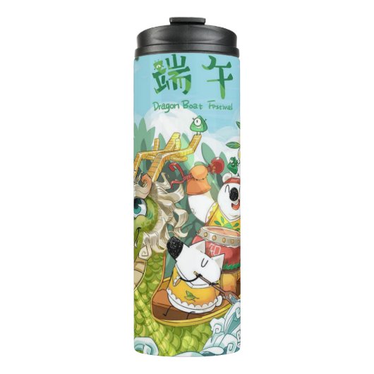 Dragon boot festival thermosbeker (Voorkant)