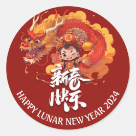 Dragon Boy 2024 Chinees Maanjaar Ronde Sticker