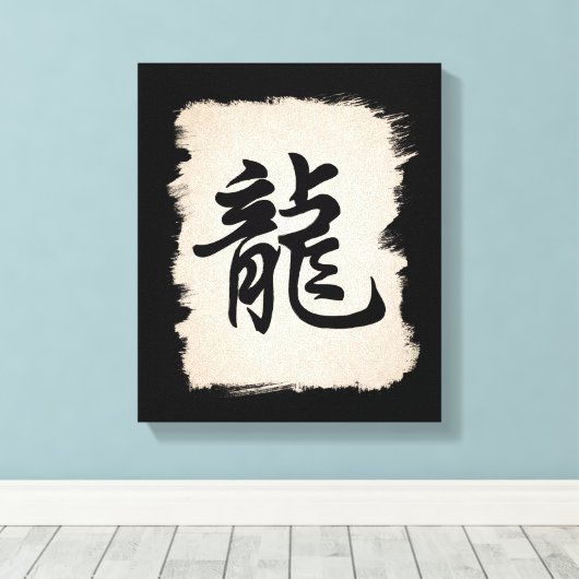 Dragon Chinees sterrenbeeld symbool verpakt canvas (Insitu (Houten vloer))