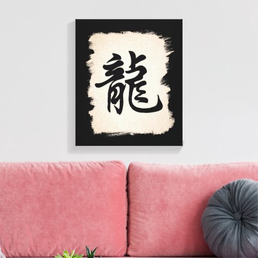 Dragon Chinees sterrenbeeld symbool verpakt canvas (Insitu (Woonkamer))