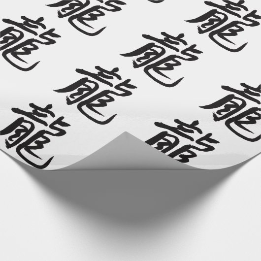 Dragon Chinese Calligrafie Cadeaupapier (Hoek)