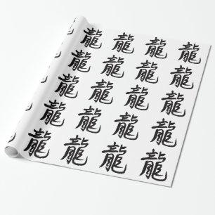 Dragon Chinese Calligrafie Cadeaupapier