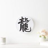 Dragon Chinese Calligrafie Ronde Klok (Huis)
