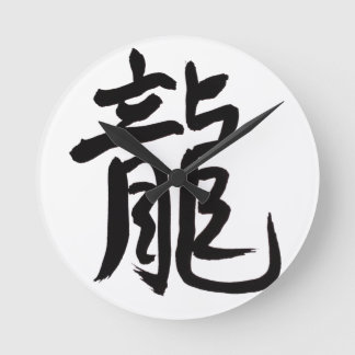 Dragon Chinese Calligrafie Ronde Klok