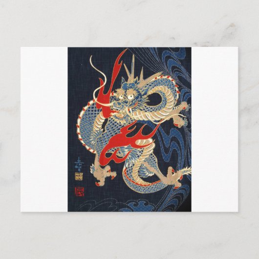 DRAGON FIRE - JAPANS PATTERN BRIEFKAART (Voorkant)
