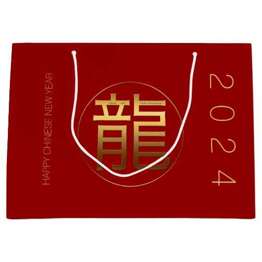 Dragon Jaar 2024 Goud met reliëfdruk Symbool L cad Groot Cadeauzakje (Voorkant)