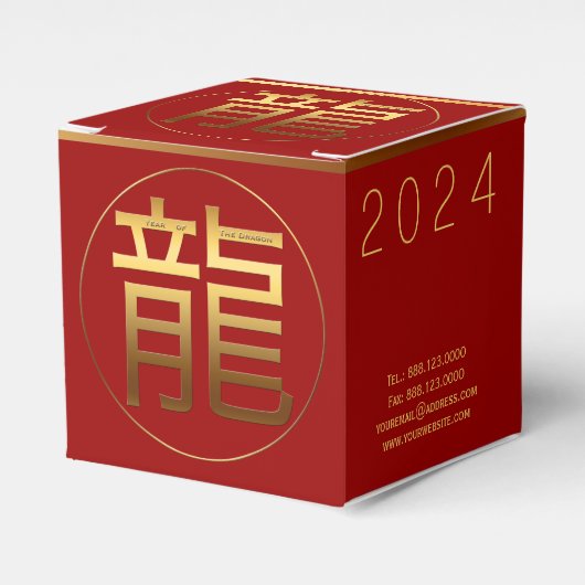 Dragon Jaar 2024 Goudreliëfsymbool C Vierbox Bedankdoosjes (Voorkant Zijde)