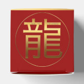 Dragon Jaar 2024 Goudreliëfsymbool C Vierbox Bedankdoosjes (Bovenkant)
