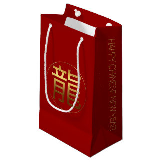 Dragon Jaar 2024 Goudreliëfsymbool S cadeautas
