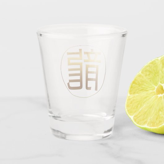 Dragon Jaar goud ingegraveerd Symbool heet glas (Achterkant)