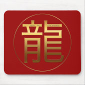 Dragon Jaar goud ingegraveerd Symbool Mousepad Muismat (Voorkant)