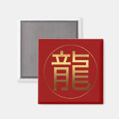 Dragon Jaar goud ingegraveerd Symbool vierkant M Magneet (Voorkant / Achterkant)