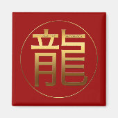 Dragon Jaar goud ingegraveerd Symbool vierkant M Magneet (Voorkant)