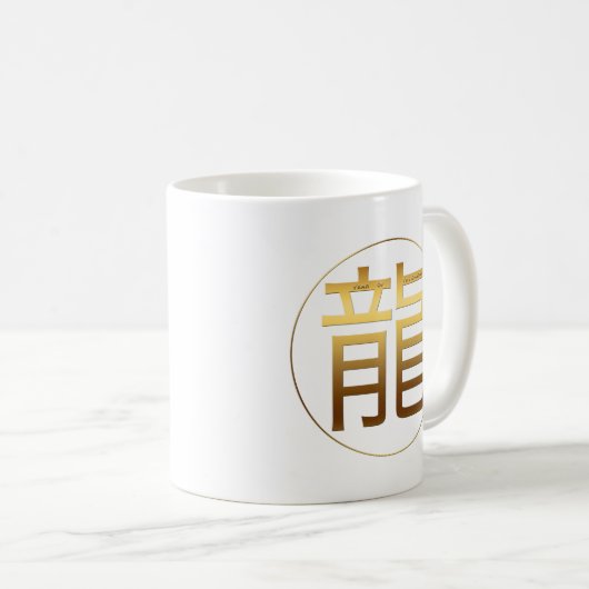 Dragon Jaar Goud met reliëfdruk Symbool Witte Mok (Voorkant rechts)
