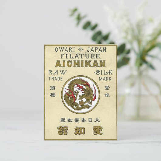 Dragon Japans zijderoute Briefkaart (Staand voorkant)