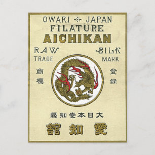 Dragon  Japans zijderoute Briefkaart