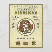 Dragon Japans zijderoute Briefkaart (Voorkant)