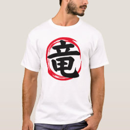 Dragon Japanse Kanji (竜) in Enso Circle T-shirt