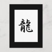 Dragon Kanji Briefkaart (Voorkant)