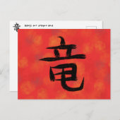 Dragon Kanji-Briefkaart Feestdagenkaart (Voorkant / Achterkant)