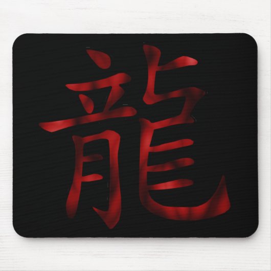Dragon Kanji Mousepad Muismat (Voorkant)
