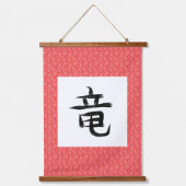 Dragon Kanji Scroll Hangend Wandkleed (Voorkant)