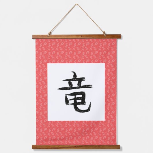 Dragon Kanji Scroll Hangend Wandkleed (Voorkant)