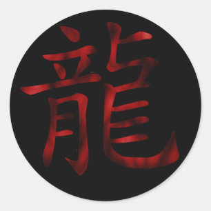 Dragon Kanji-Sticker Ronde Sticker