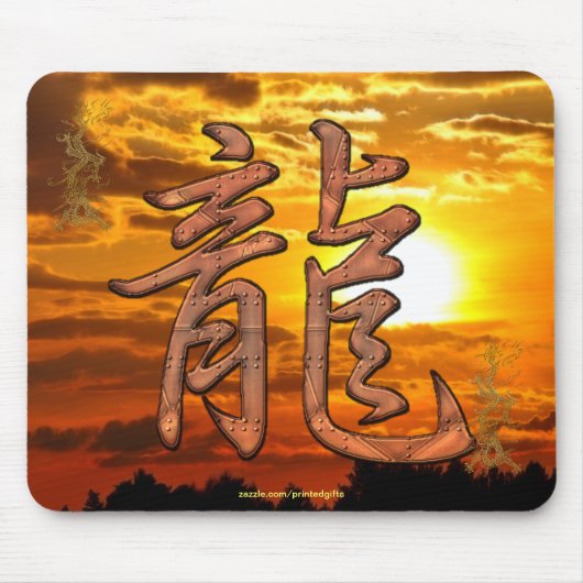 Dragon Kanji Year of the Dragon Art Mousepad Muismat (Voorkant)