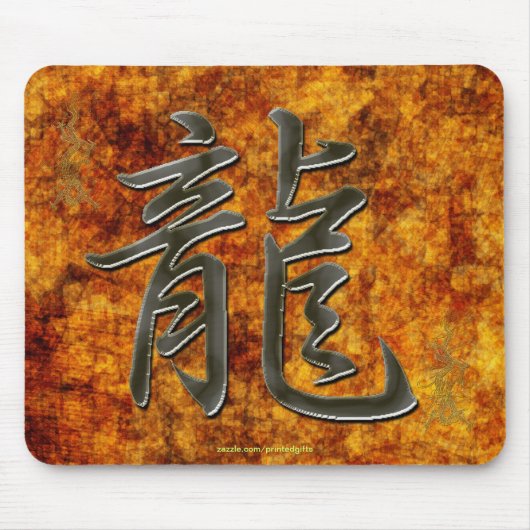 Dragon Kanji Year of the Dragon Art Mousepad Muismat (Voorkant)