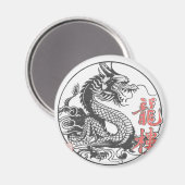 Dragon Martial Arts School Magneet (Voorkant / Achterkant)