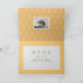 Dragon Nieuwjaar Chinees / Engels gevouwen Feestdagen Kaart (Binnen)