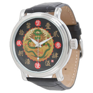 Dragon & Old Kanji numerals Horloge
