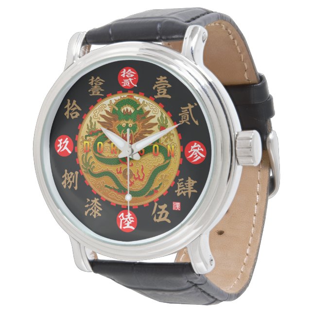 Dragon & Old Kanji numerals Horloge (Gekanteld)