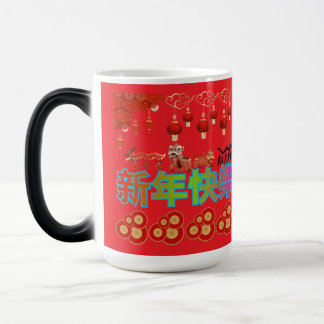 Dragon Pearl Elegance bright red Magische Mok