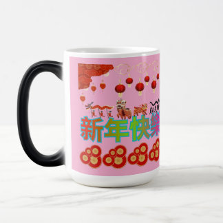 Dragon Pearl Elegance pink Magische Mok