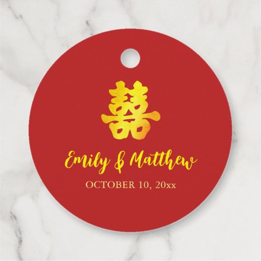 Dragon Phoenix Chinese bruiloft logo Bedankjes Labels (Achterkant)