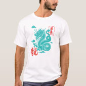 Dragon – Powerful Mythical Creature Tee for Fantas T-shirt (Voorkant)
