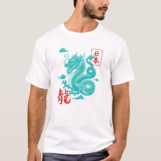 Dragon – Powerful Mythical Creature Tee for Fantas T-shirt (Voorkant)