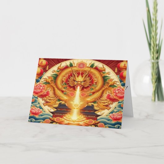 Dragon Prosper Gift Kaart (Voorkant)