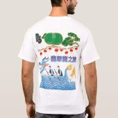 Dragon Pulse Festival wit T-shirt (Achterkant)