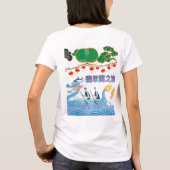 Dragon Pulse Festival wit T-shirt (Achterkant)