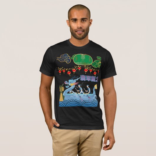 Dragon Pulse Festival zwart T-shirt (Voorkant volledig)