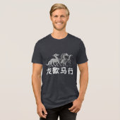 Dragon Rests, Horse Rises | Lunar New Year | Dark Tri-Blend Shirt (Voorkant volledig)