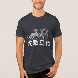 Dragon Rests, Horse Rises | Lunar New Year | Dark Tri-Blend Shirt