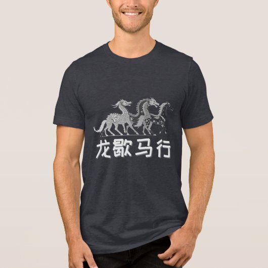 Dragon Rests, Horse Rises | Lunar New Year | Dark Tri-Blend Shirt (Voorkant)