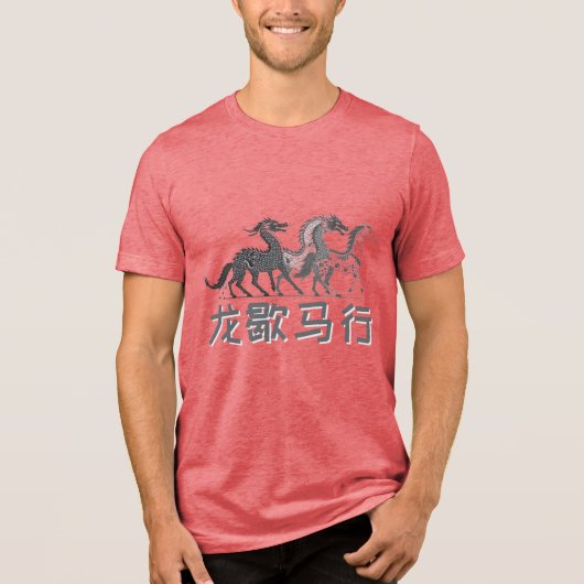 Dragon Rests, Horse Rises | Lunar New Year | Light Tri-Blend Shirt (Voorkant)