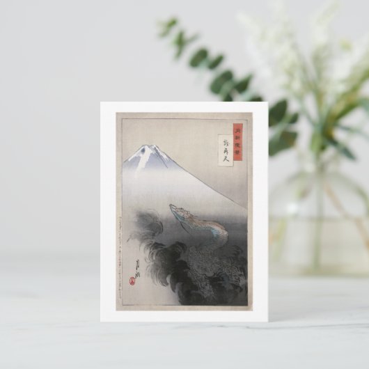 Dragon Rising to Heavens Ogata Gekko Fine Art Briefkaart (Staand voorkant)