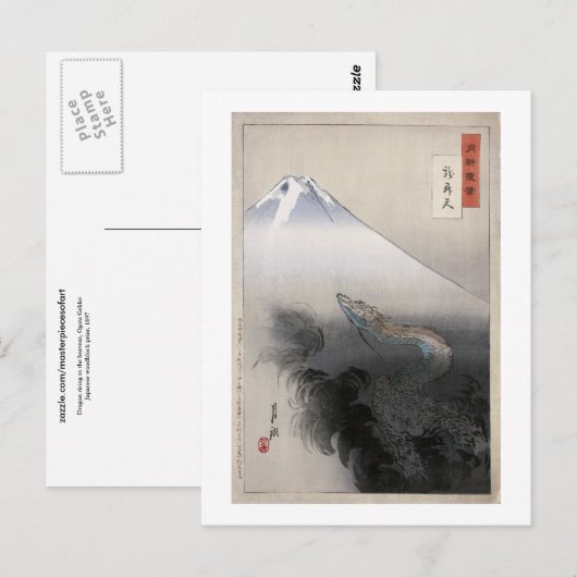 Dragon Rising to Heavens Ogata Gekko Fine Art Briefkaart (Voorkant / Achterkant)